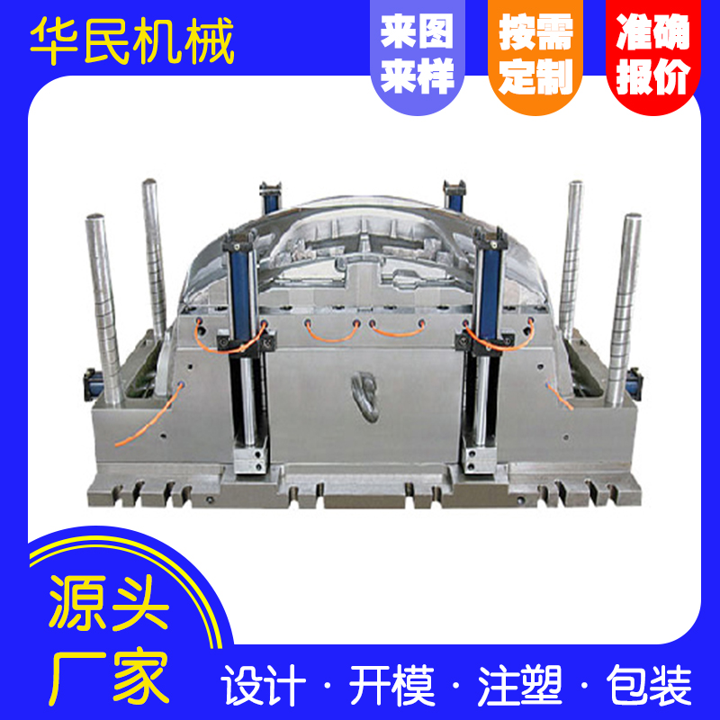 塑料制品的精度是什么？