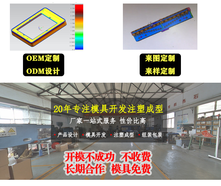 什么是注塑溫度？如何解釋？